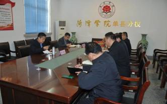 qy球友会