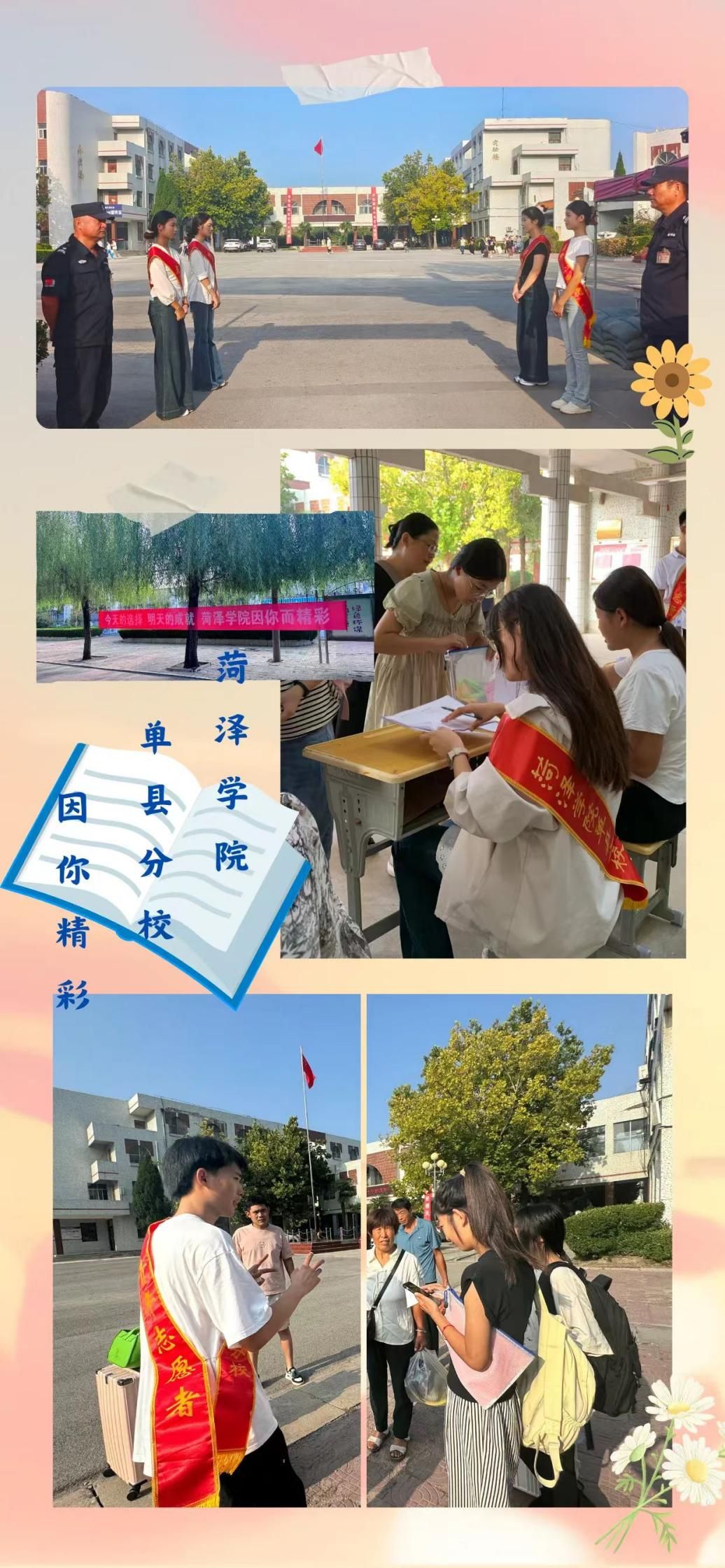 qy球友会