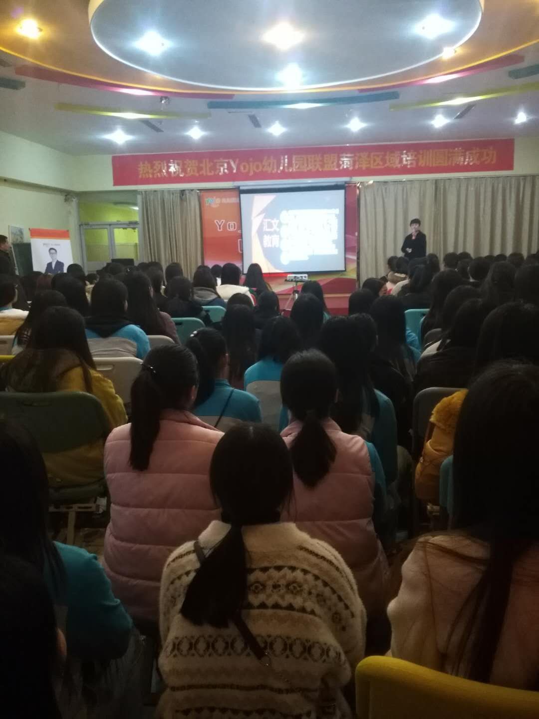qy球友会