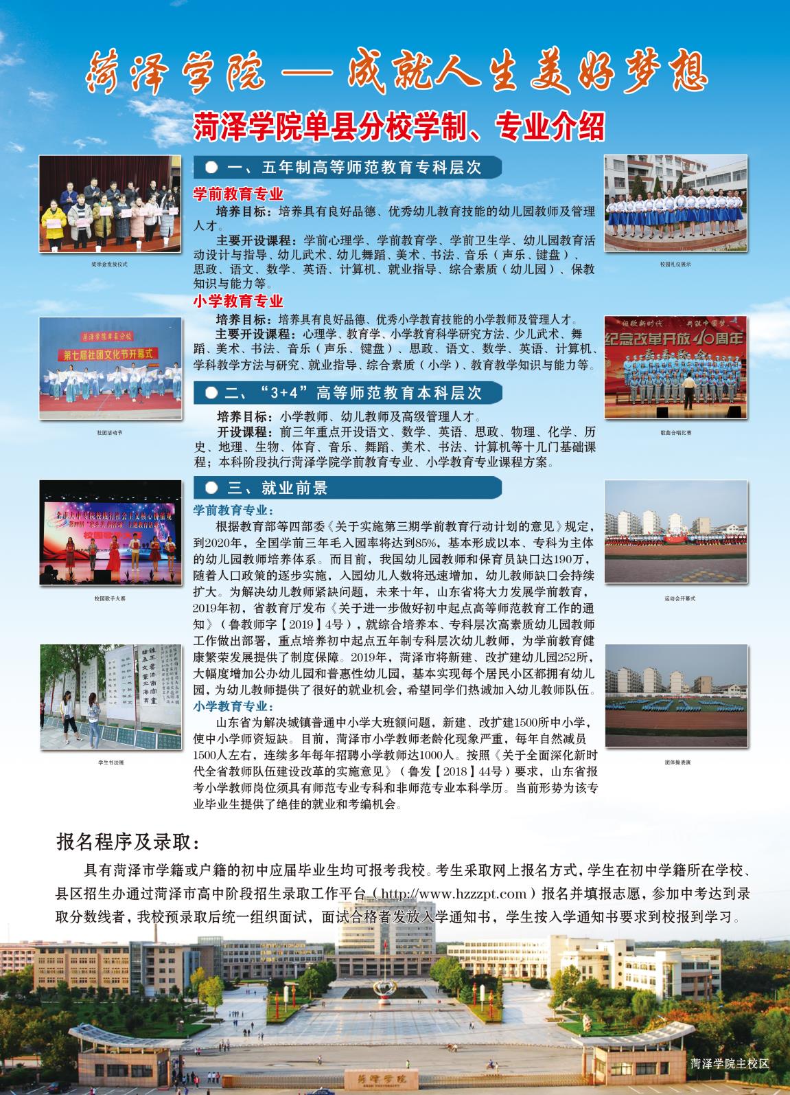 qy球友会