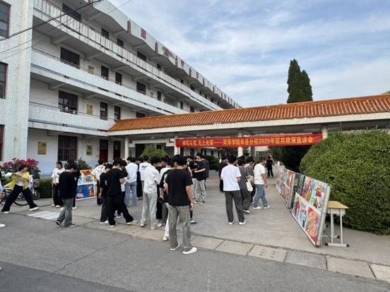 qy球友会