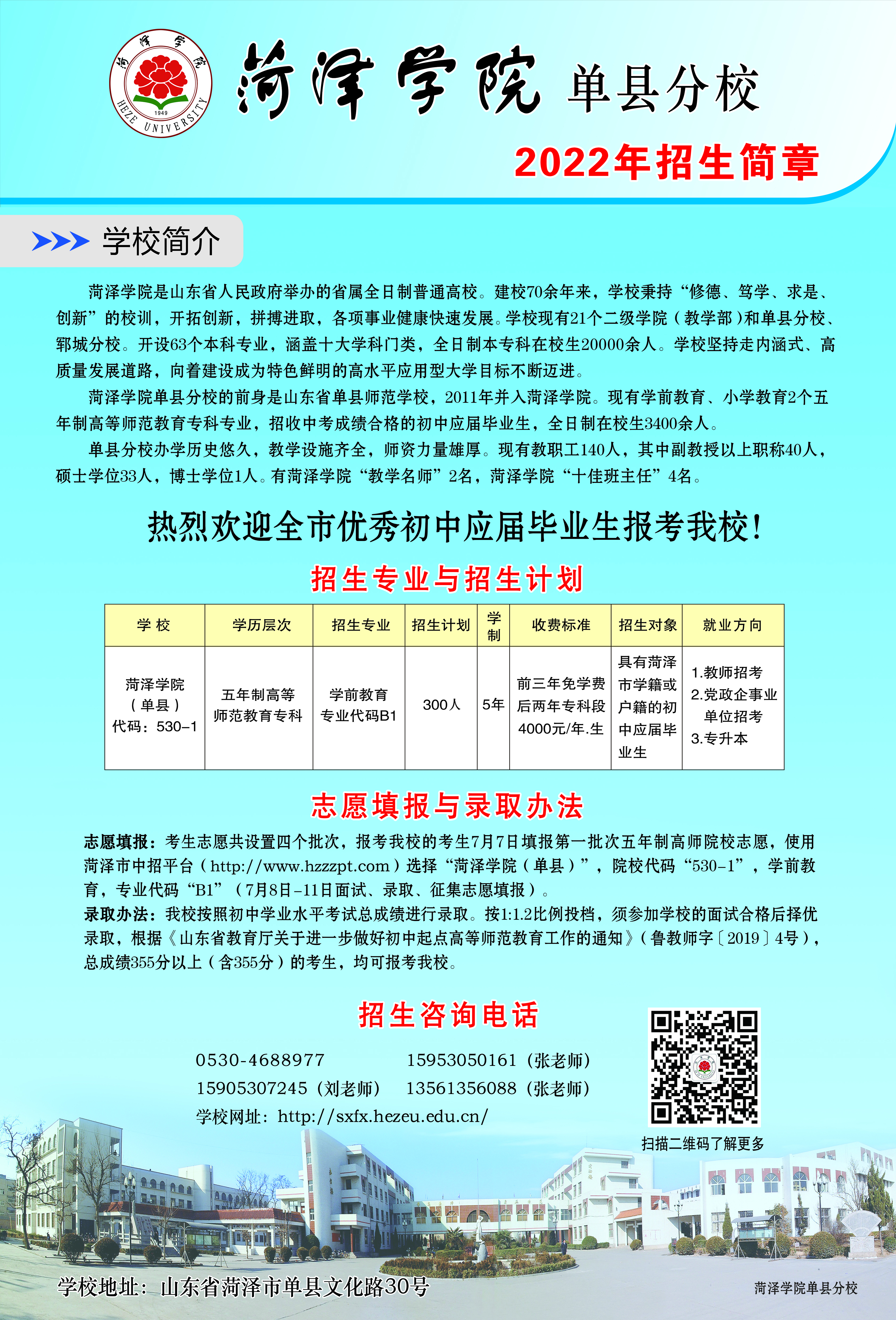 qy球友会