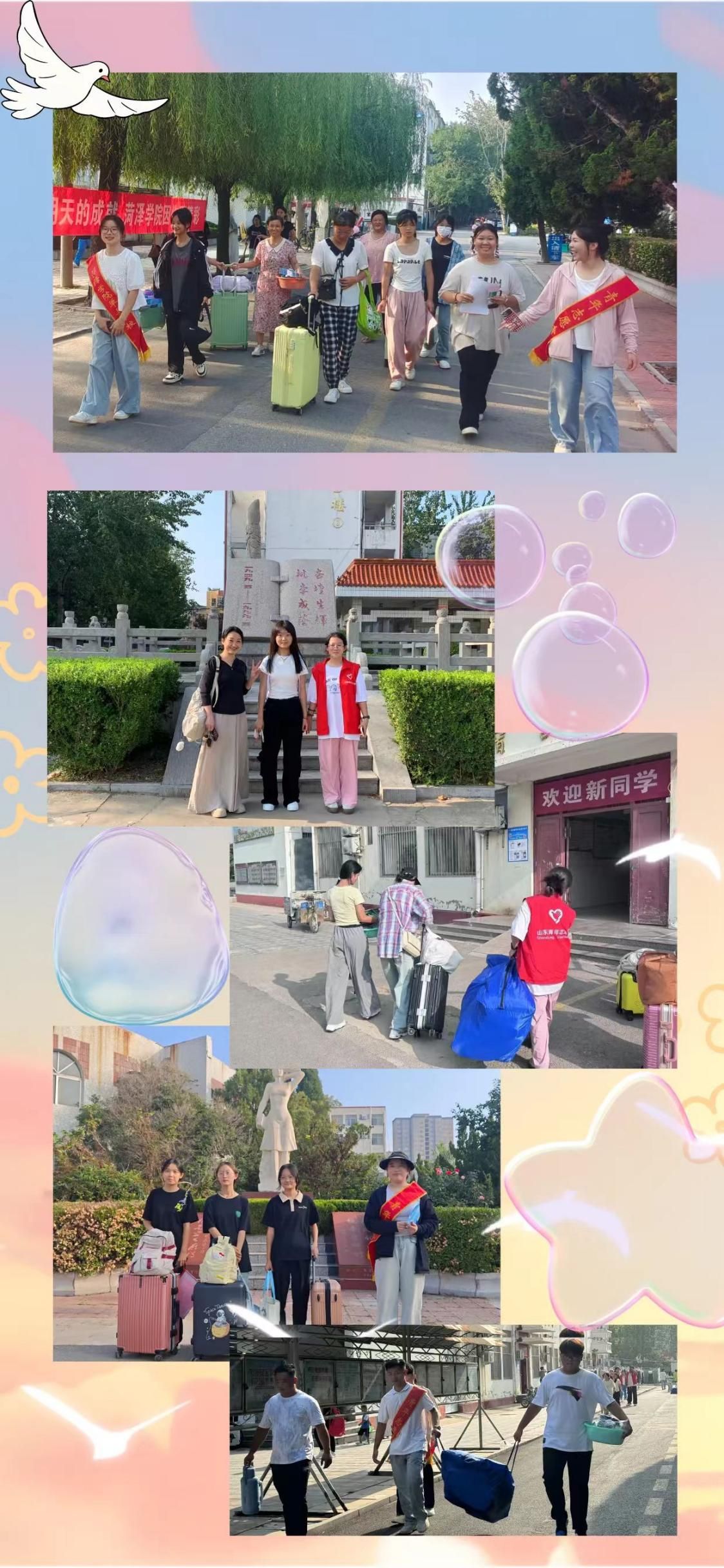 qy球友会