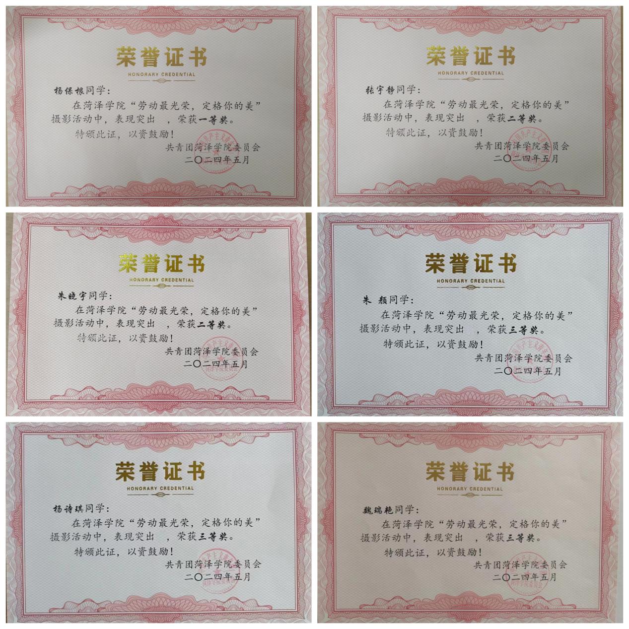 qy球友会
