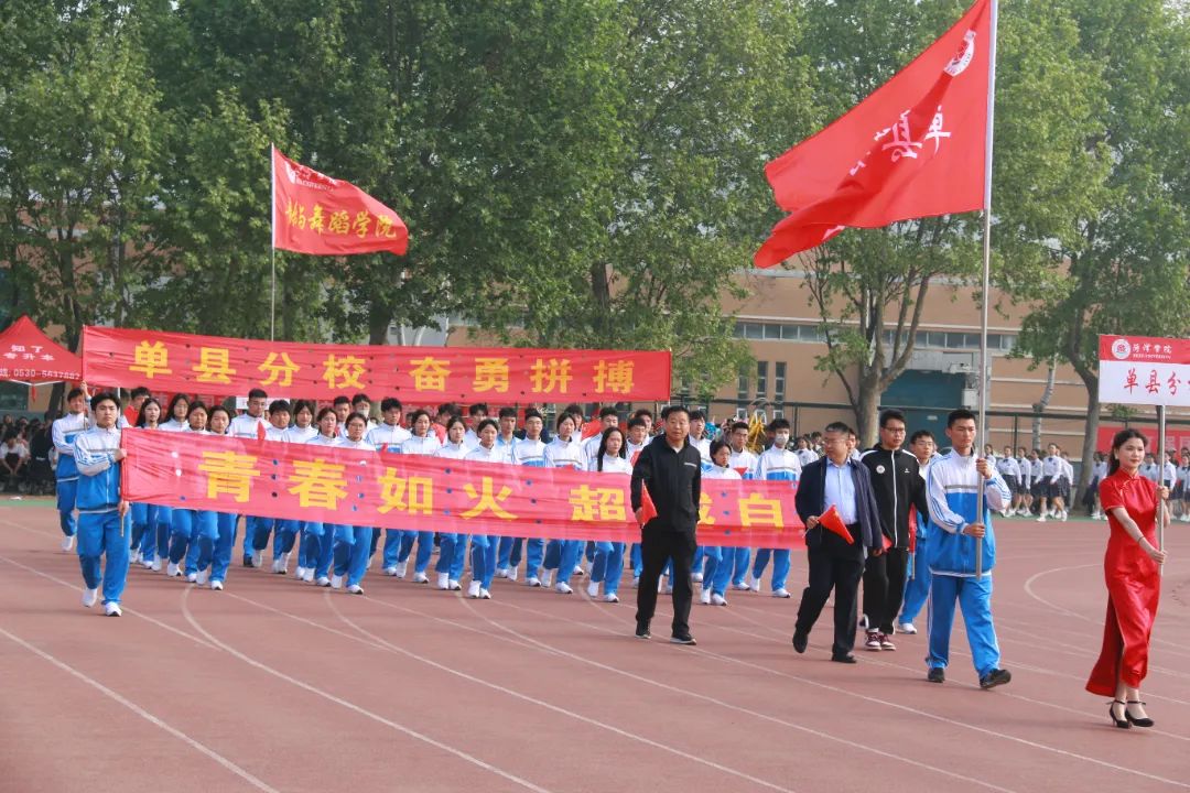 qy球友会