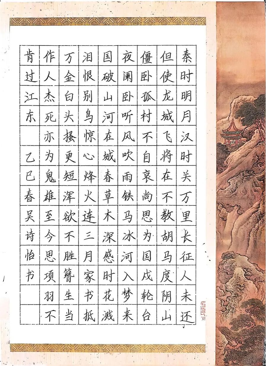 qy球友会