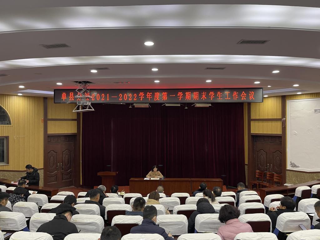 qy球友会