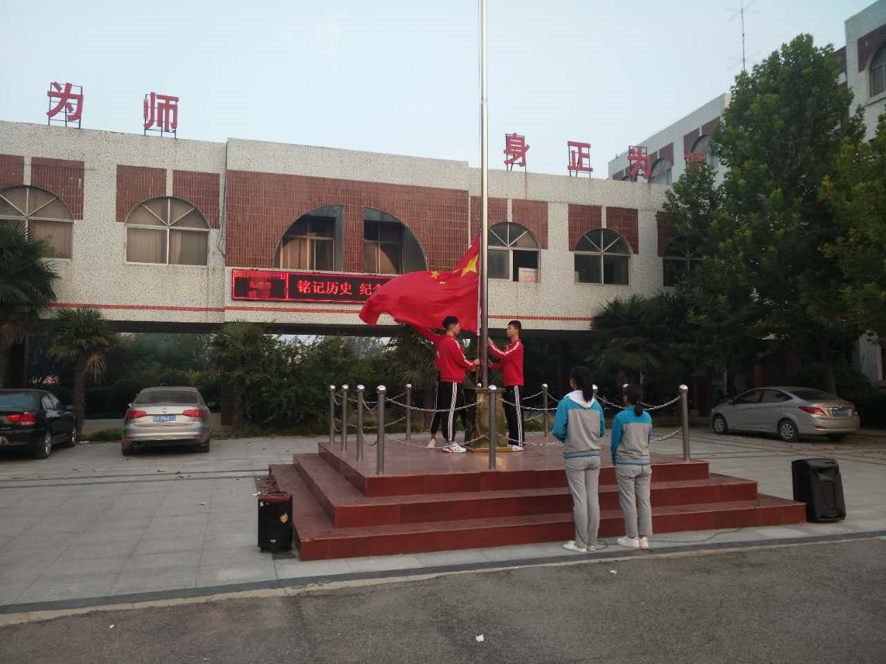 qy球友会