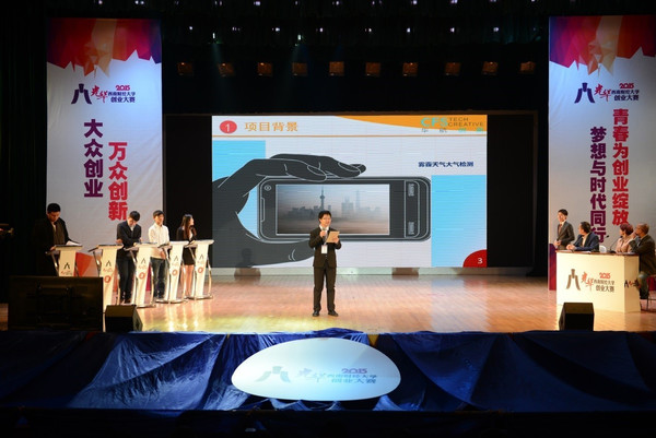 qy球友会