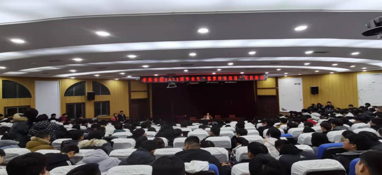 qy球友会