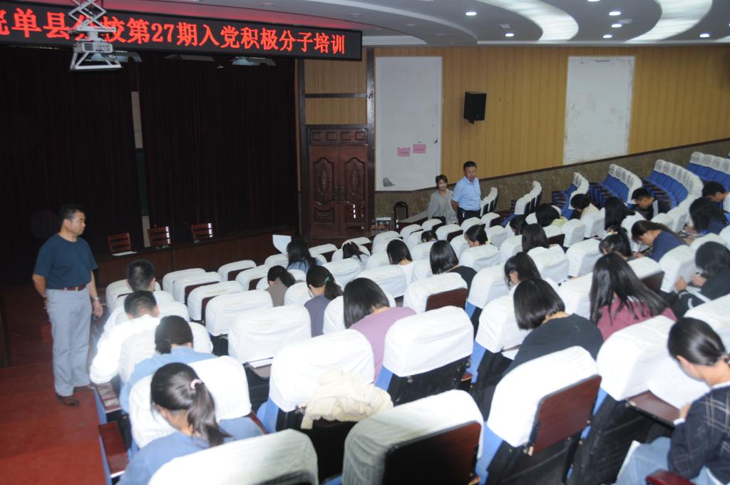 qy球友会