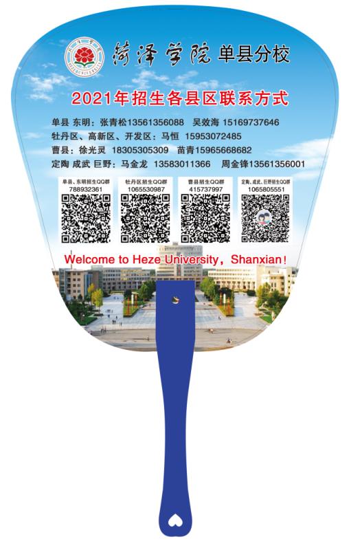 qy球友会