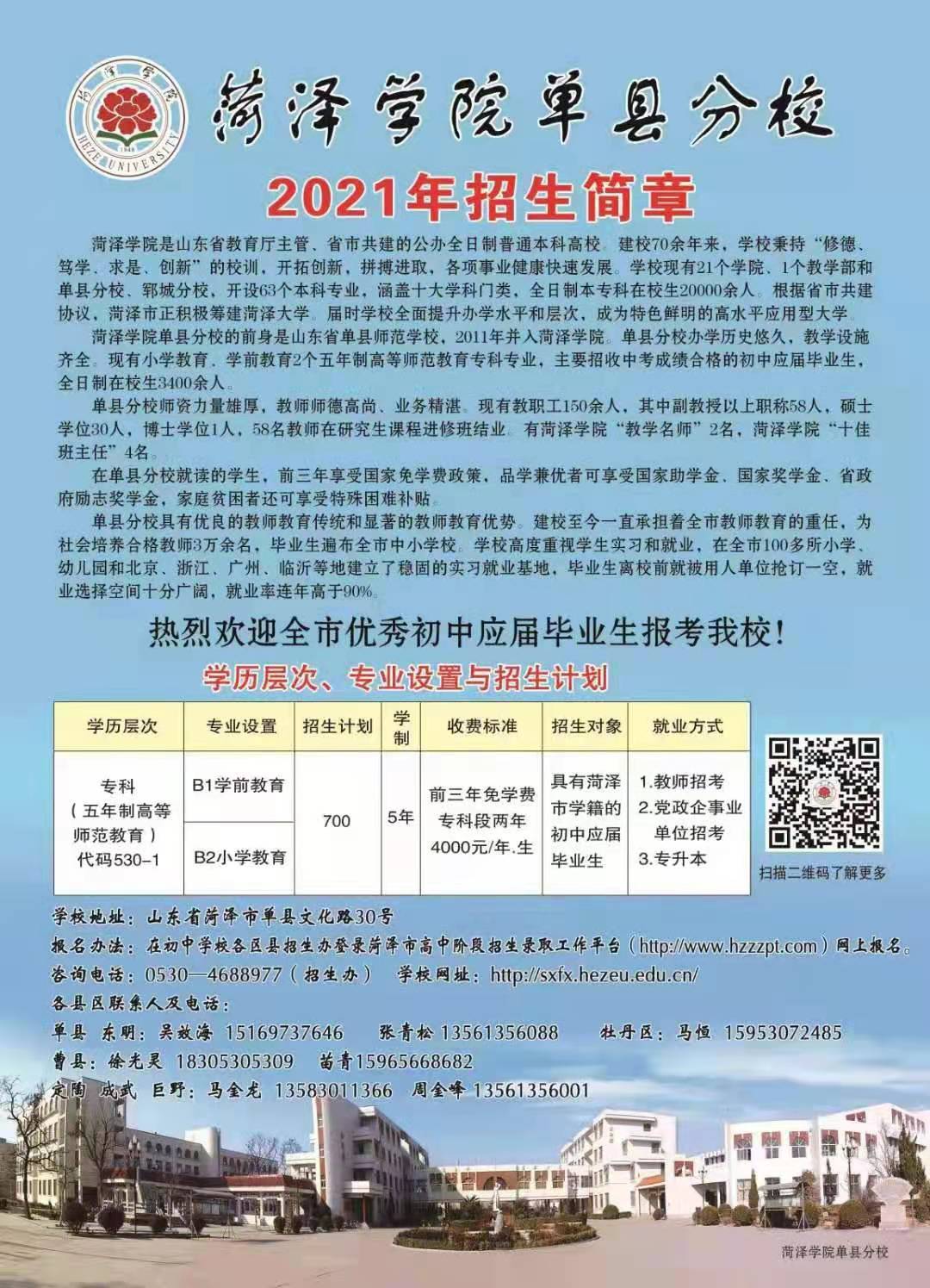 qy球友会