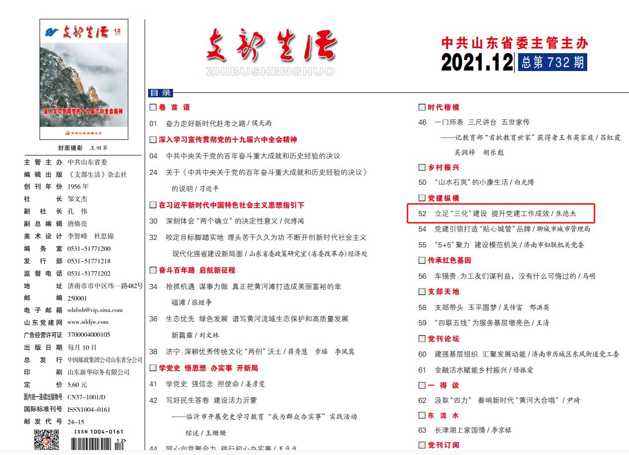 qy球友会