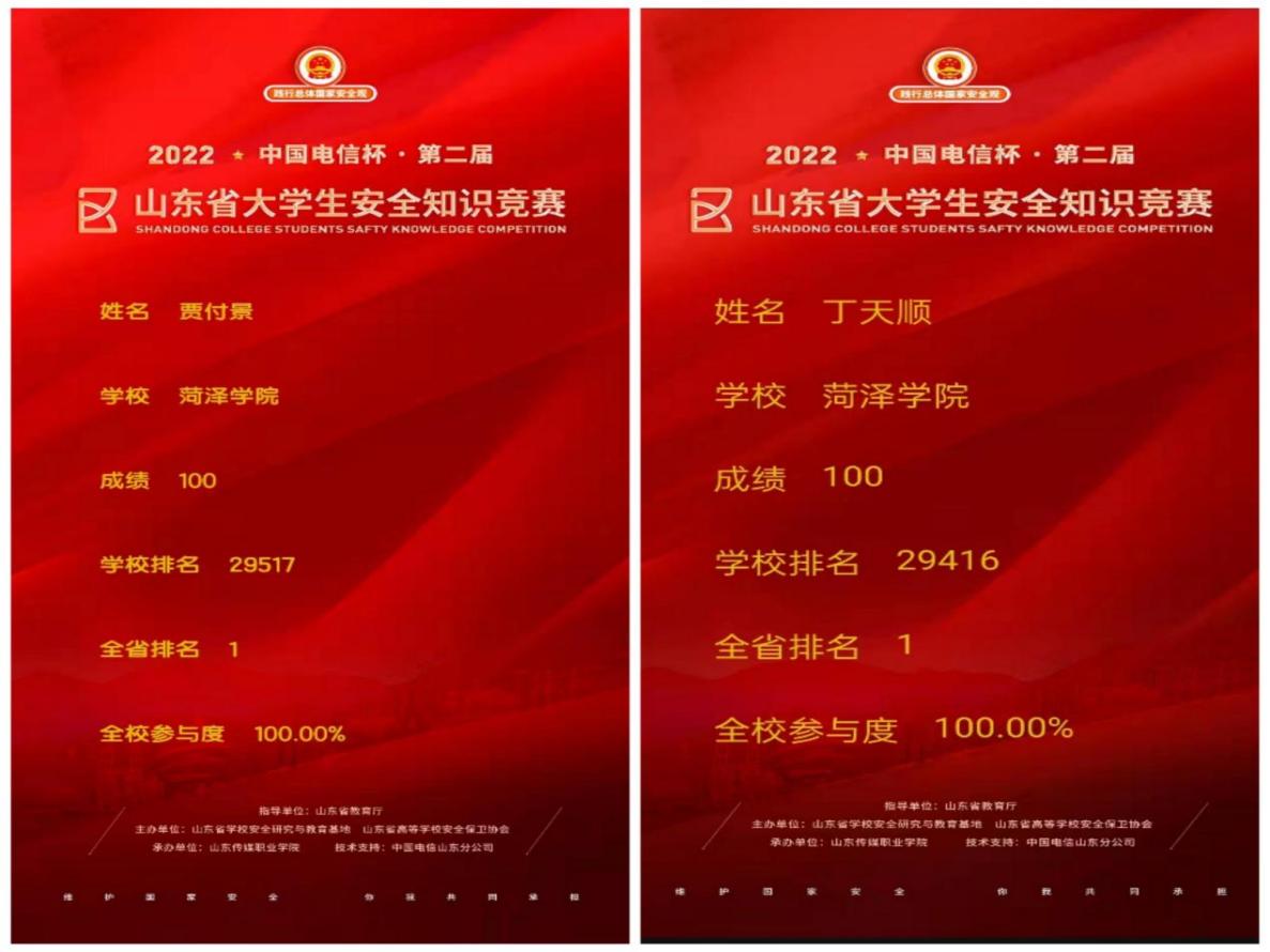 qy球友会