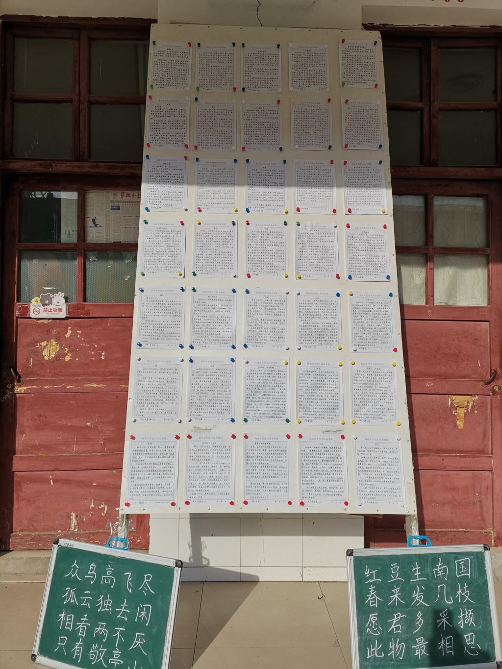 7917bec2c5503528640a903d8a4aa9d