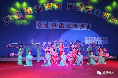 qy球友会