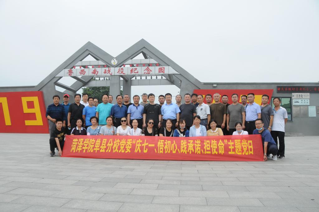 qy球友会