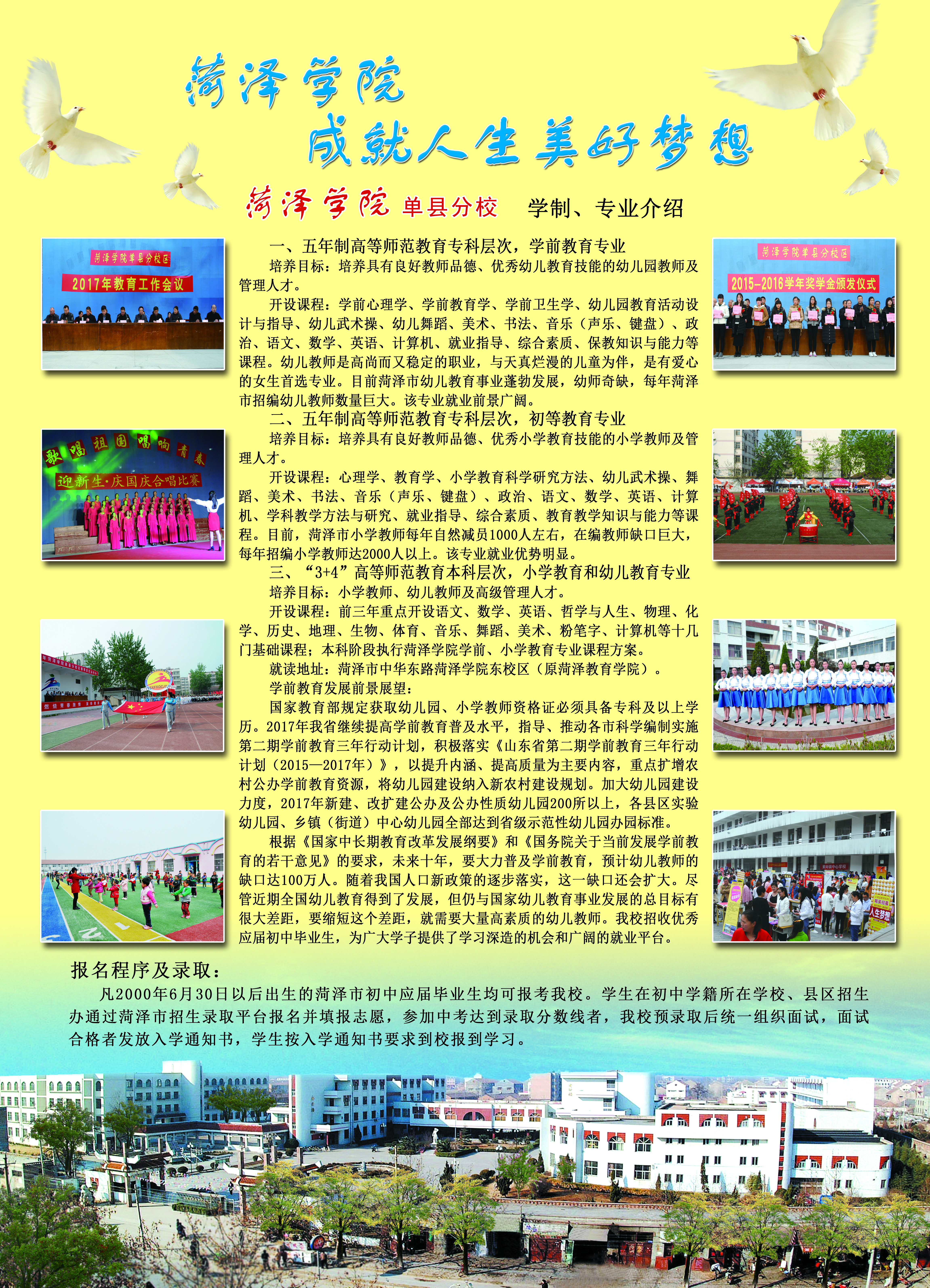 qy球友会