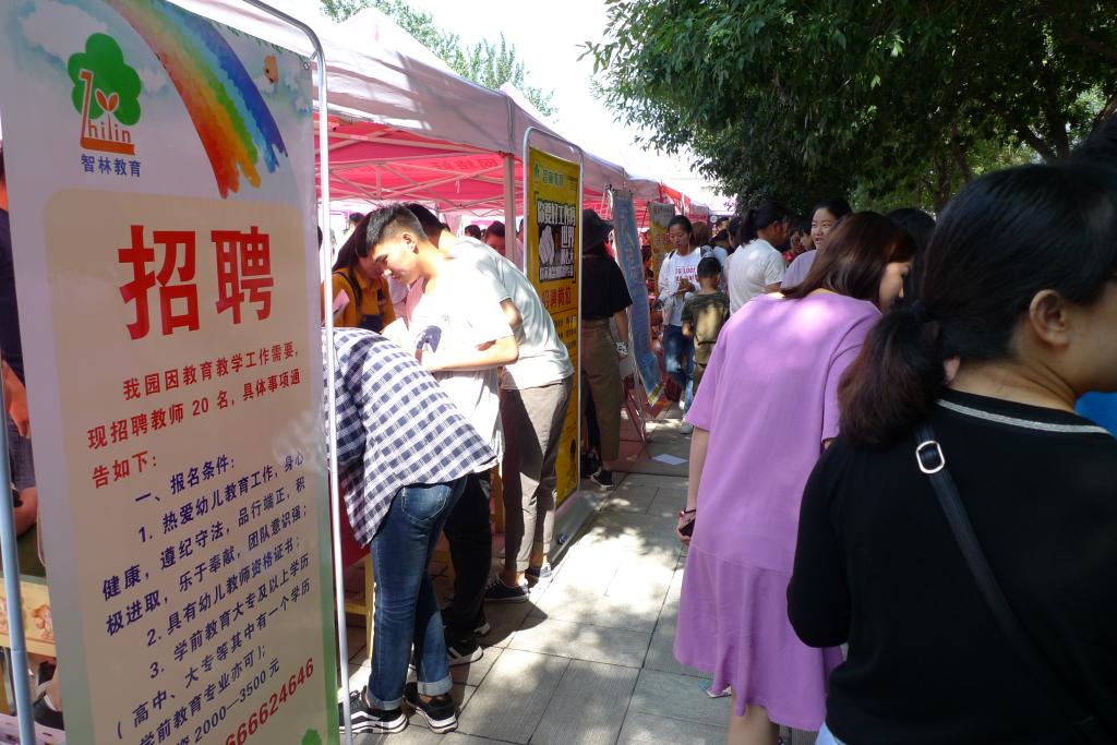 qy球友会