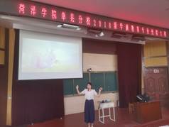 qy球友会