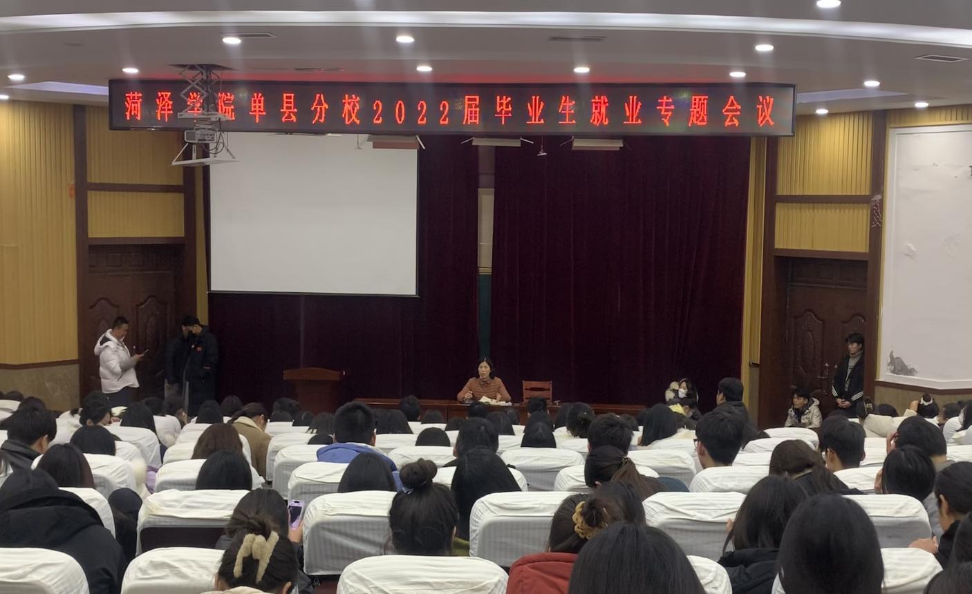 qy球友会
