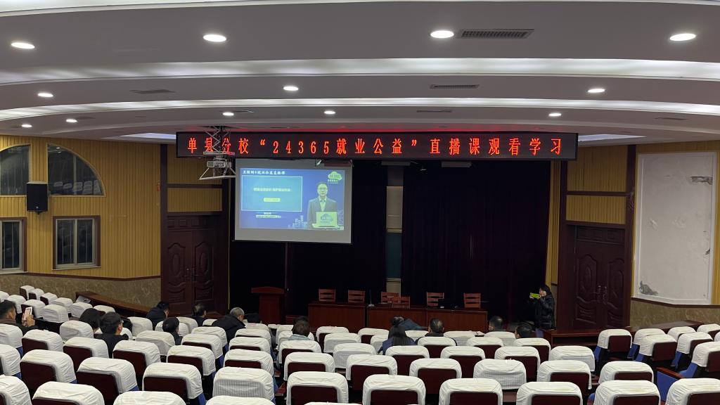 qy球友会