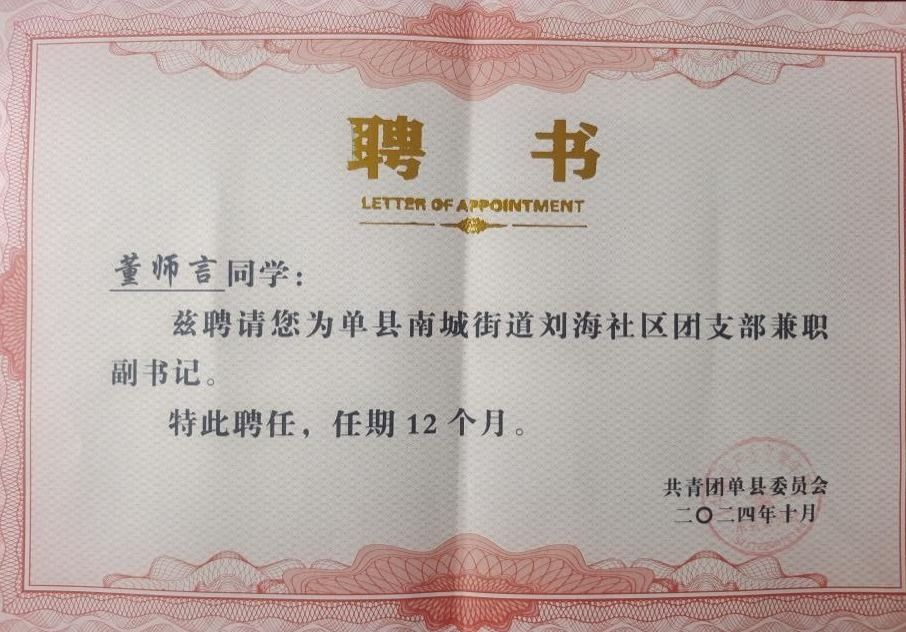 qy球友会