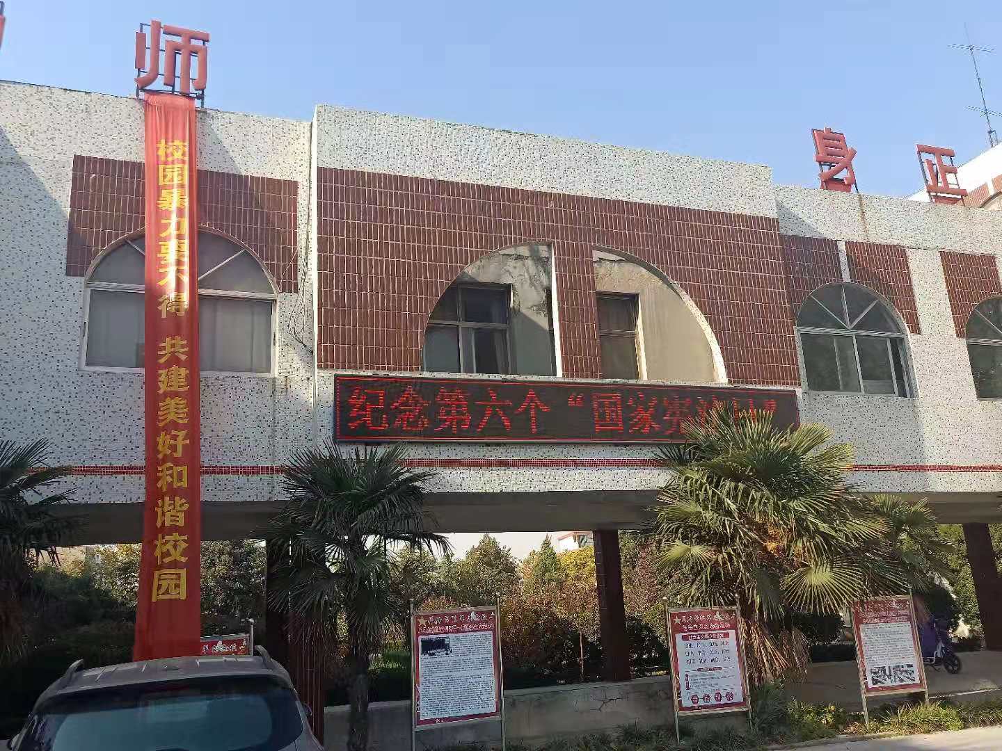 qy球友会