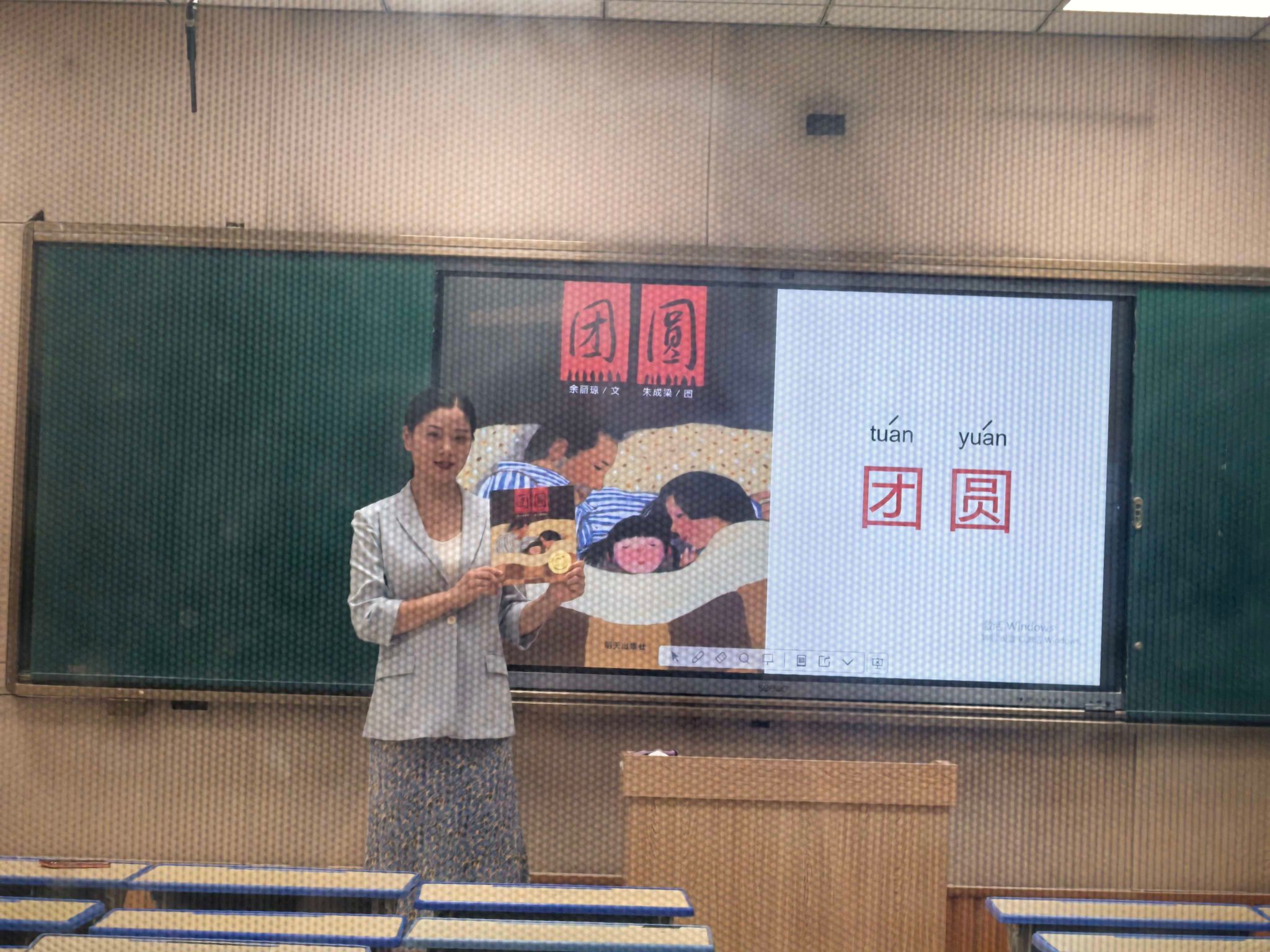 qy球友会