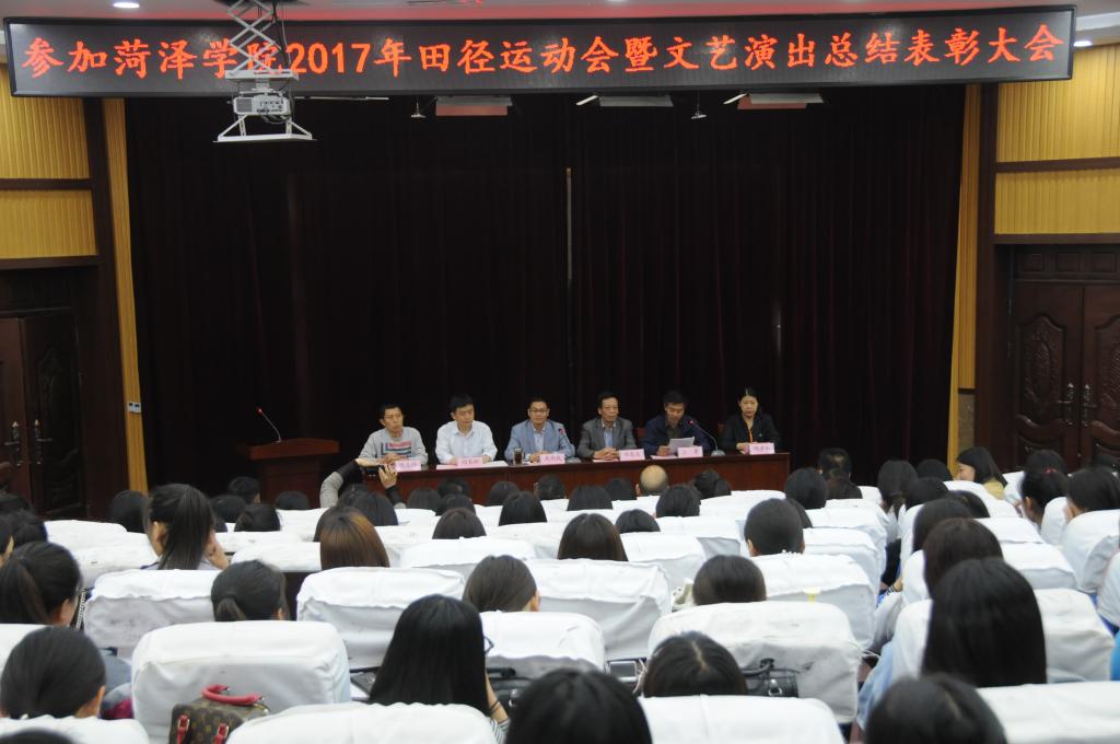 qy球友会