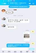 qy球友会