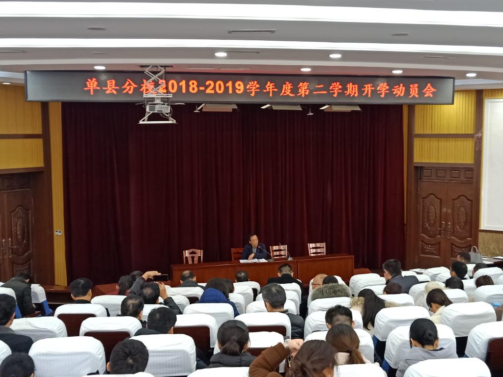 qy球友会