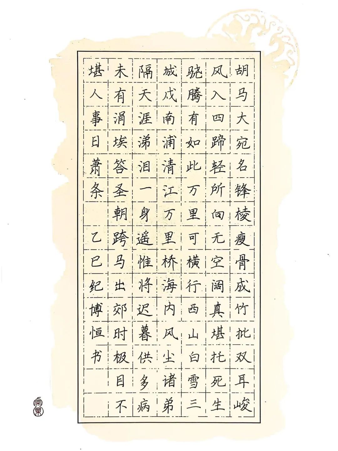qy球友会