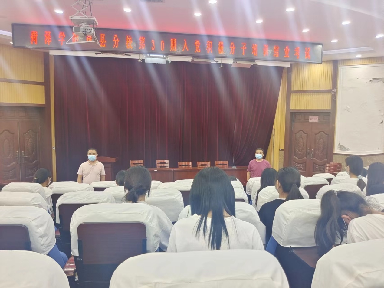 qy球友会