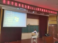 qy球友会