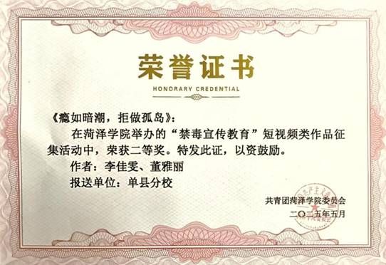 qy球友会