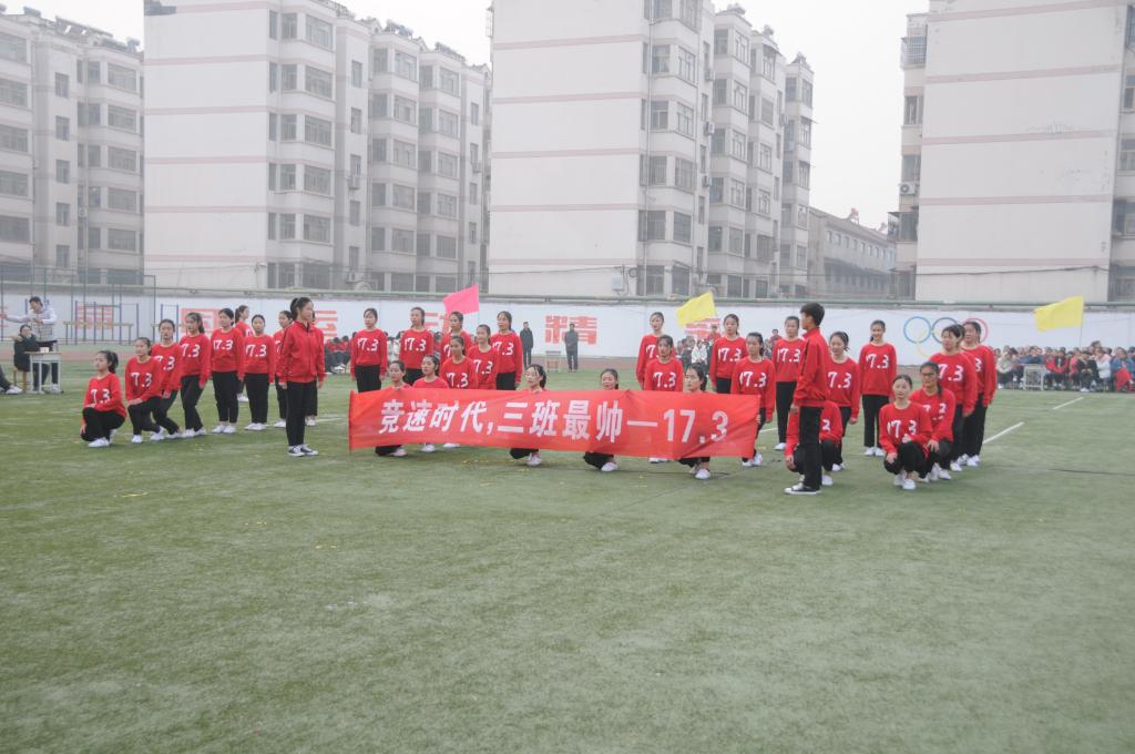 qy球友会