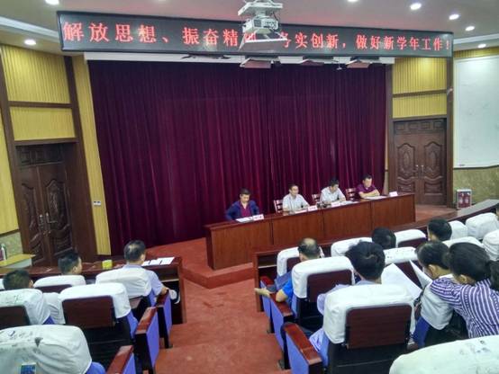 qy球友会