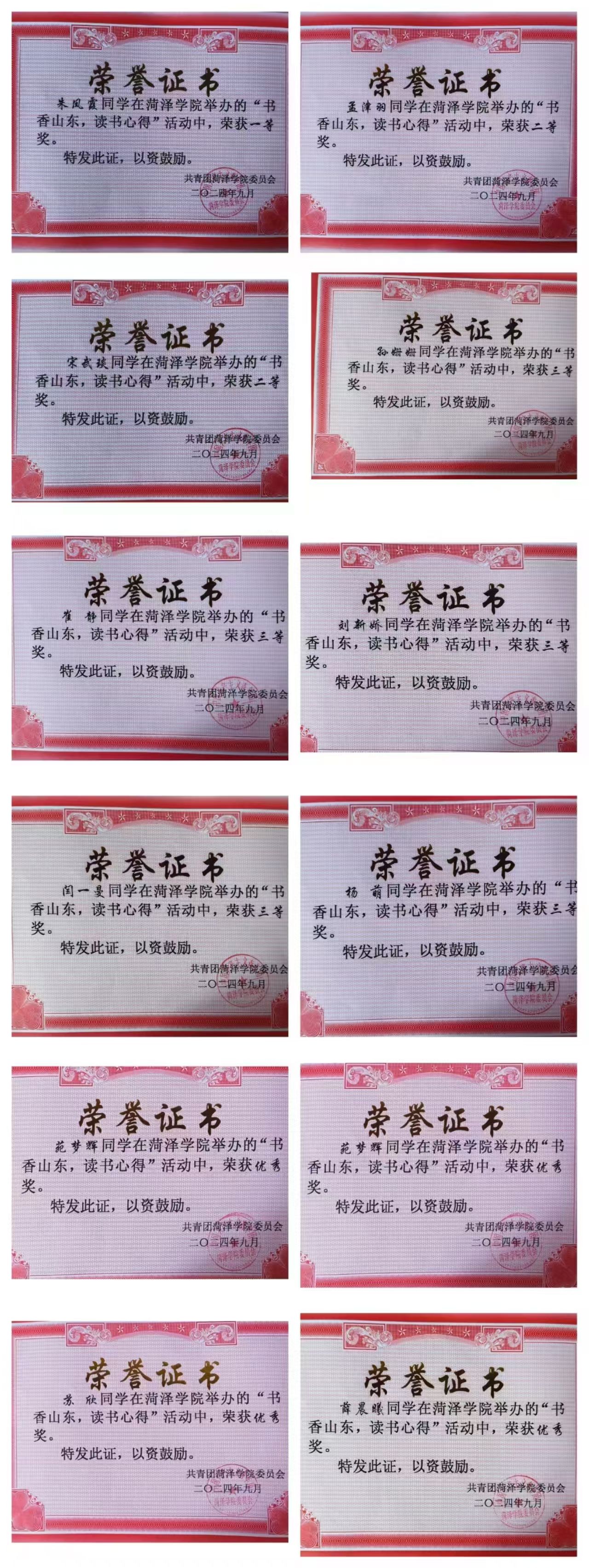 qy球友会