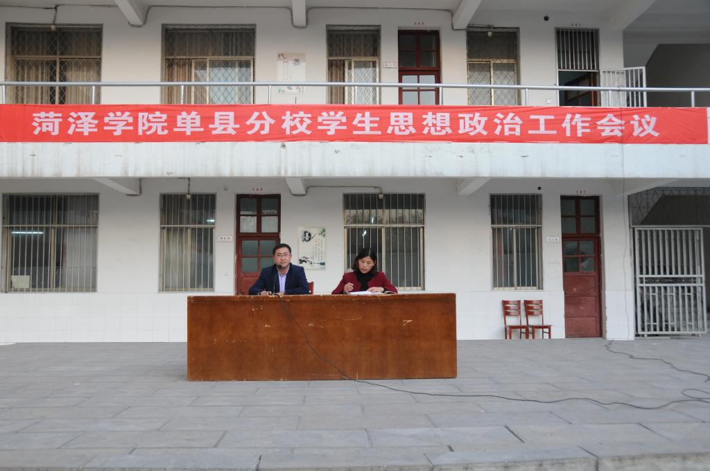 qy球友会