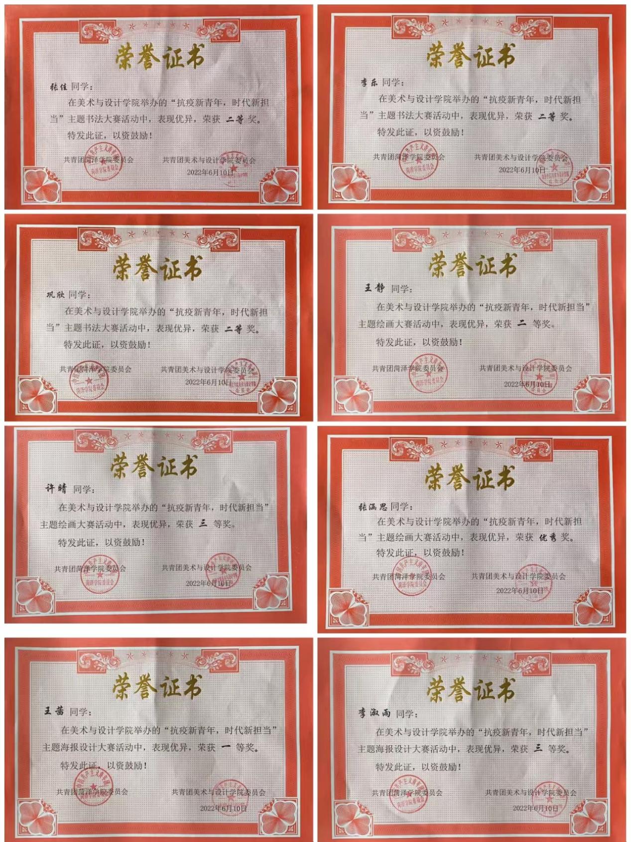 qy球友会