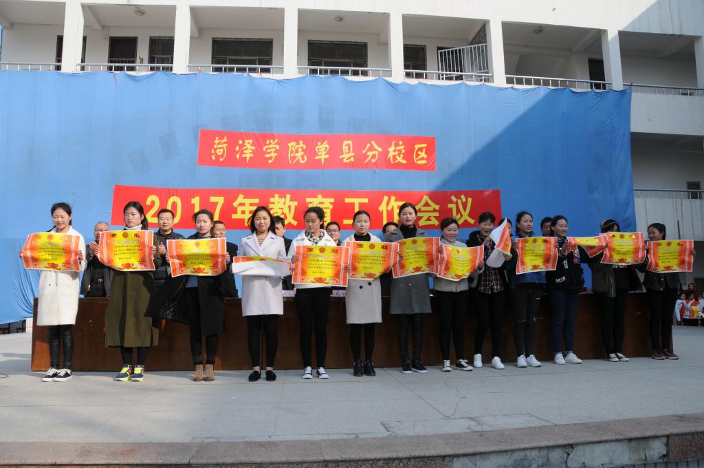 qy球友会