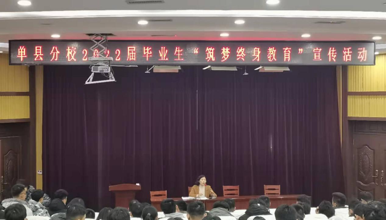 qy球友会