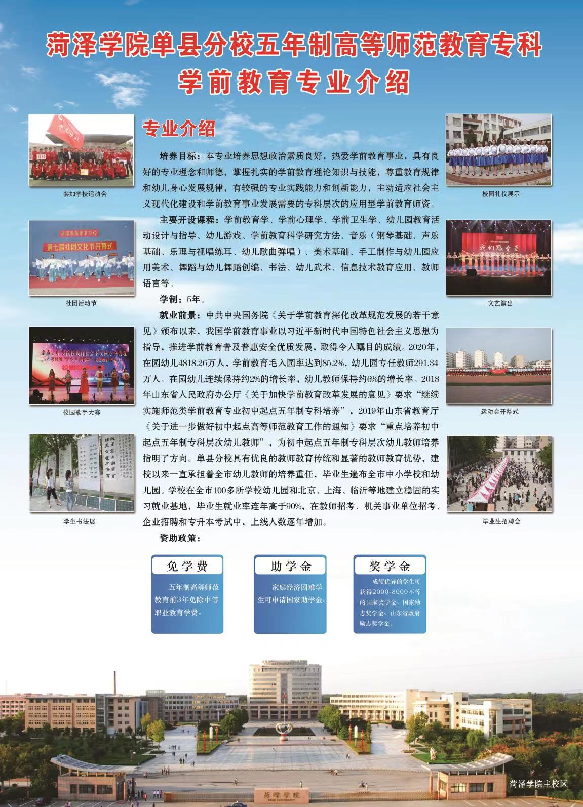 qy球友会