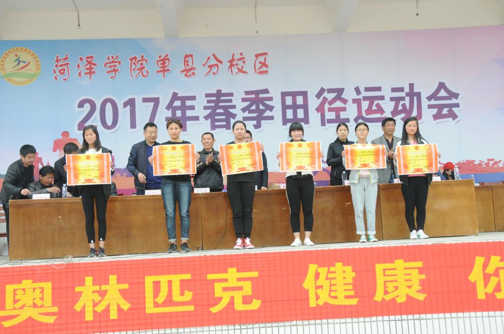 qy球友会