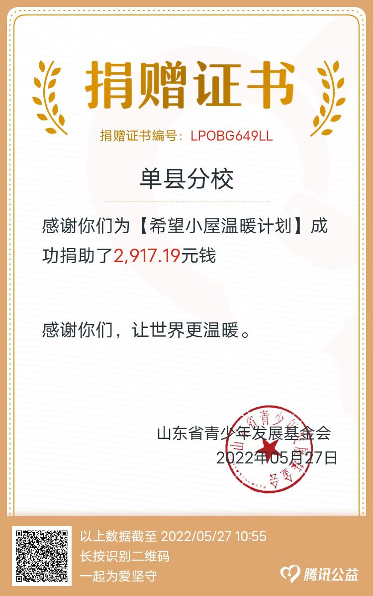 qy球友会