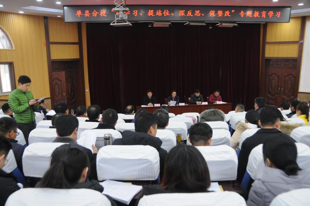 qy球友会