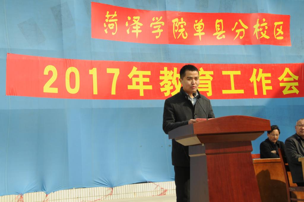 qy球友会