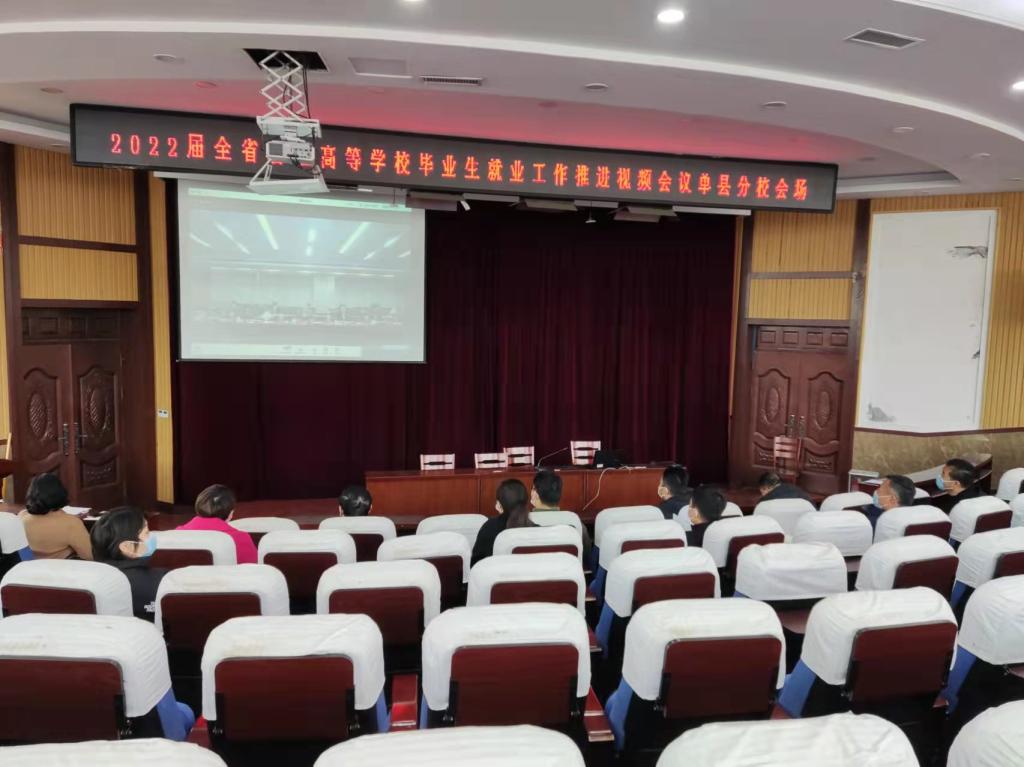qy球友会